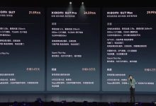 雷军：SU7价格临时调低X万，诚意做到底-南方汽车网