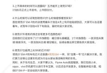 5月上市 领克07 EM-P将于北京车展预售-南方汽车网