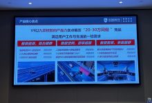 东风风行星海V9有望北京车展开启预售-南方汽车网