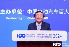 万钢:新能源车已成为我国的新质生产力-南方汽车网