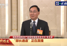 国资委：对三家中央车企进行单独考核-南方汽车网