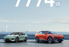 深蓝汽车2月全球累计交付9994辆新车-南方汽车网