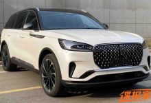 3.0T V6动力提升 新款林肯飞行家申报图-南方汽车网