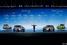 售6.99万起 江淮钇为3挚爱版正式上市-南方汽车网