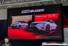 售9.78万起 型格/飞度�o限MUGEN版上市-南方汽车网