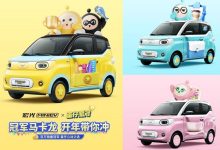 3月23日亮相 宏光MINIEV蛋仔派对版官图-南方汽车网