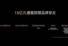 售33.98万元起 新款腾势D9正式上市-南方汽车网