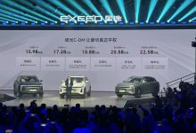 星途：瑶光C-DM三挡DHT比单挡DHT更领先-南方汽车网