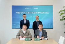零跑汽车与禾赛科技正式达成战略合作-南方汽车网