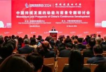 发改委: 全面取消制造业外资准入限制-南方汽车网