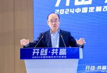 徐长明：第三消费社会与汽车定制改装-南方汽车网