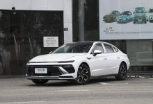 全新现代索纳塔将于3月26日正式上市-南方汽车网