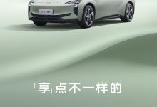 续航800km 红旗EH7将于3月20日上市-南方汽车网