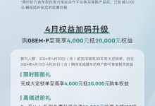 售价17.98万元 领克08 EM-P新车型上市-南方汽车网
