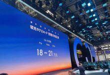 2024北京车展：领克07 EM-P开启预售-南方汽车网