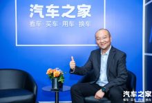 赛力斯何浩：打造好开、好用、安全体验-南方汽车网