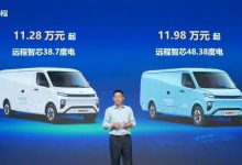 售11.28万元起/大空间 远程星享V7E上市-南方汽车网