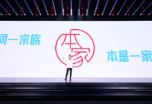 价值引领 创新驱动 东风Honda全速驶向电动新纪元-南方汽车网