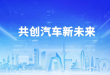 什么才是消费者真正想要的智能化？-南方汽车网