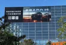 2024北京车展探馆：全新普拉多将亮相-南方汽车网