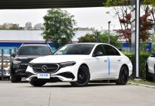 2024北京车展：奔驰E级标轴版45.92万起-南方汽车网