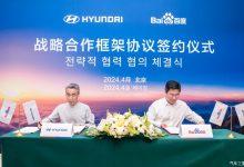 现代汽车集团携手百度打造智能化新布局-南方汽车网