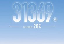 东风风神2024年1-3月销量为31369辆-南方汽车网