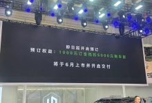 2024北京车展：零跑C16正式开启预订-南方汽车网