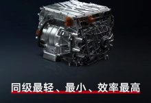 吉利11合1智能电驱等新科技将车展亮相-南方汽车网