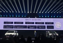 5月上市 东风风行星海V9预售17.99万起-南方汽车网