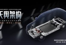 上汽通用五菱将于4月12日发布天舆架构-南方汽车网