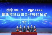 一汽集团与大疆就智能驾驶展开合作-南方汽车网