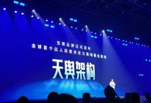 五座SUV三季度上市 宝骏天舆架构发布-南方汽车网