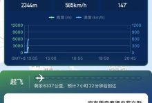 马斯克私人飞机从北京首都机场起飞-南方汽车网