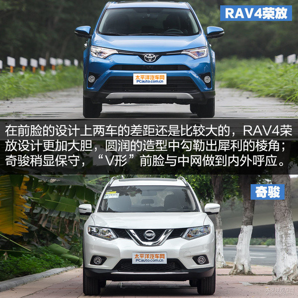 RAV4荣放对比奇骏 5座日系SUV哪家强? RAV4荣放对比奇骏 5座日系SUV哪家强?