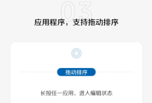 增小组件 创维SKYLINK OTA升级2.6版本-南方汽车网