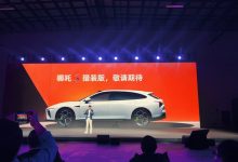 北京车展首发 哪吒S猎装版正式官宣-南方汽车网