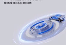 2024粤港澳大湾区车展将于6月1日开幕-南方汽车网