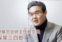 日本专家：小米汽车发布如同iPhone问世-南方汽车网