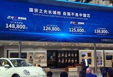 2024北京车展:长城炮2.4T预售12.58万起-南方汽车网