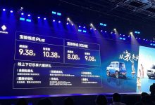 售8.08万元起 宝骏悦也家族正式上市-南方汽车网