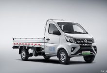 售13.98万起 新款长安星卡EV正式上市-南方汽车网