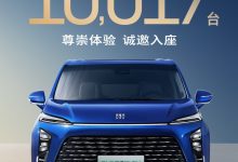 别克GL8陆尊PHEV上市72小时订单破万-南方汽车网