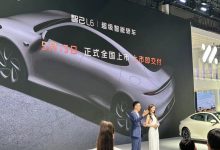 北京车展:智己L6 Max光年版9月开启锁单-南方汽车网