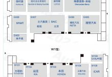 重磅发布!2024北京国际车展展位分布图-南方汽车网