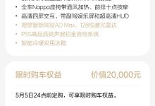 小象灰最热门 理想L6 72小时大定破万-南方汽车网