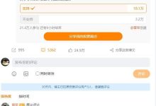 雷军问网友是否支持车上有原创手机支架-南方汽车网