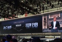 2024北京车展：长城汽车摩托车预告-南方汽车网