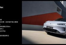 售24.98万元起 新款问界M5正式上市-南方汽车网