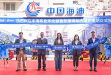 蔚来能源与中海炼化首座合建充电站上线-南方汽车网